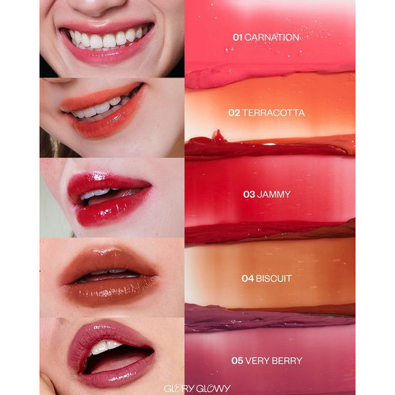 Glory Glowy ลิปบาล์ม Glowy Popping Balm 3.7 กรัม