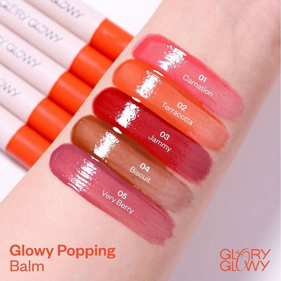 Glory Glowy ลิปบาล์ม Glowy Popping Balm 3.7 กรัม