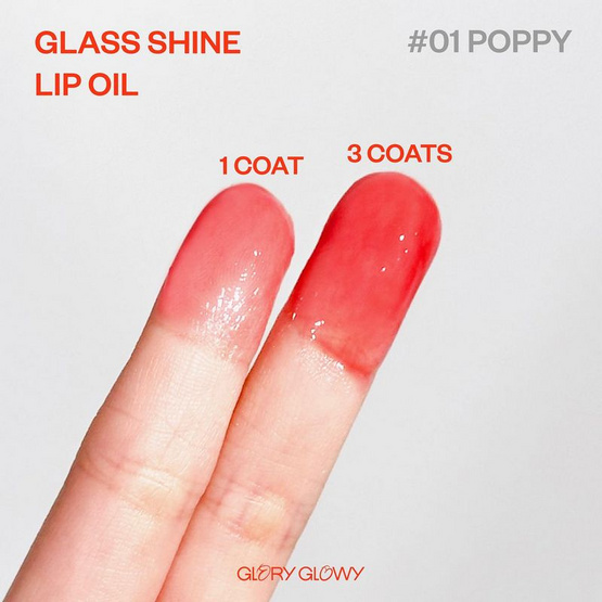 Glory Glowy ลิปออยล์ Glass Shine Lip Oil 9 กรัม