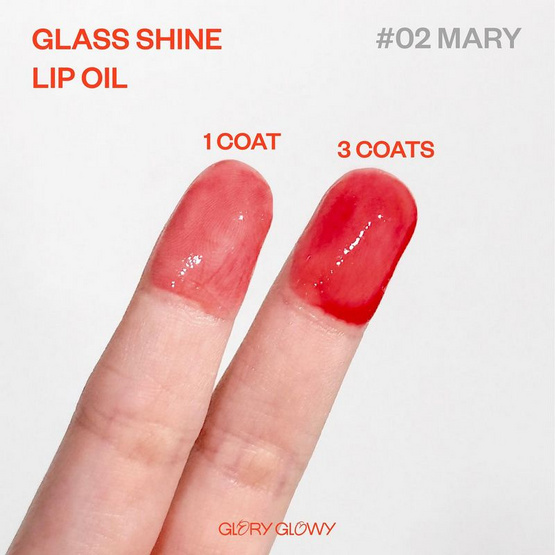 Glory Glowy ลิปออยล์ Glass Shine Lip Oil 9 กรัม