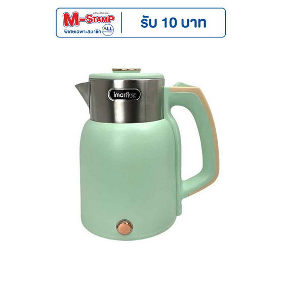 Imarflex กาต้มน้ำไฟฟ้า 1.5 ลิตร รุ่น IF-289G Imarflex กาต้มน้ำไฟฟ้า 1.5 ลิตร รุ่น IF-289G