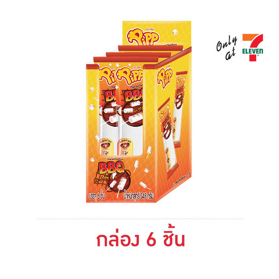 พิพ มาร์ชเมลโลบาร์บีคิว 58 กรัม (กล่อง 6 ชิ้น)