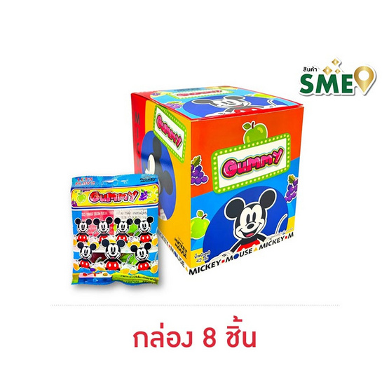 คิวท์ กัมมี่ดิสนีย์มิกกี้เมาส์กลิ่นองุ่น & แอปเปิ้ล 42 กรัม (กล่อง 8 ชิ้น)