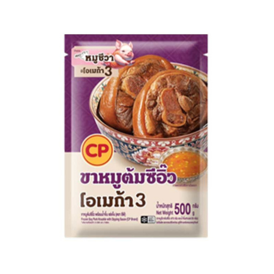 ขาหมูต้มซีอิ๊ว พร้อมน้ำจิ้ม 500g.ซีพี