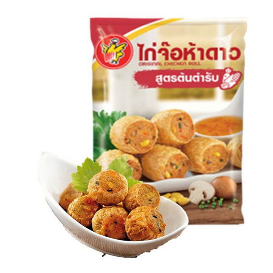 ไก่จ๊อห้าดาว500g.