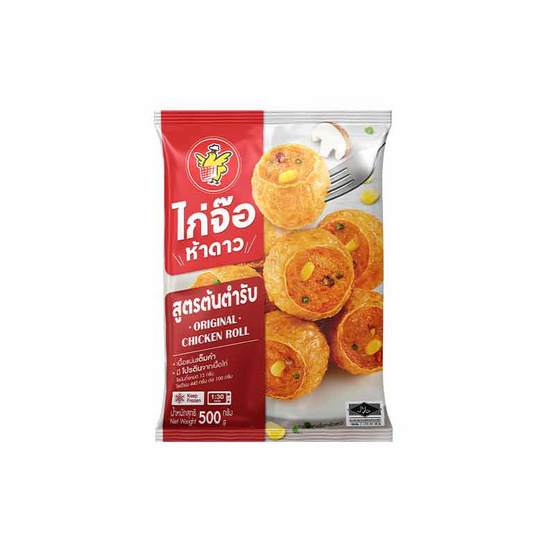 ไก่จ๊อห้าดาว500g.