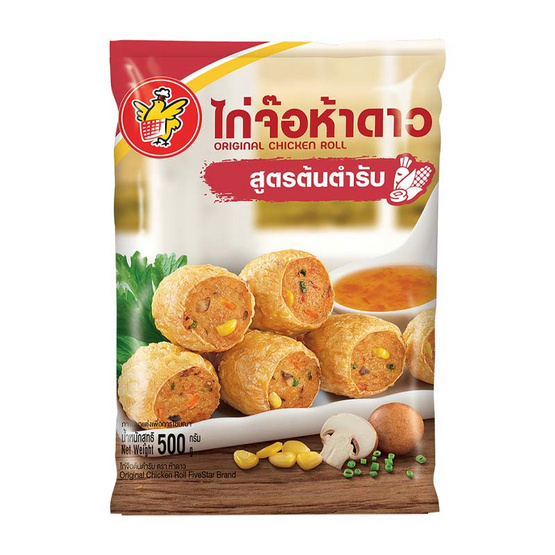 ไก่จ๊อห้าดาว500กรัม