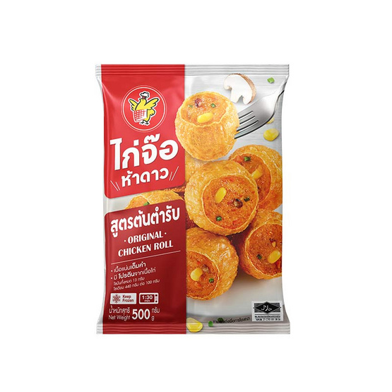 ไก่จ๊อห้าดาว 500 กรัม