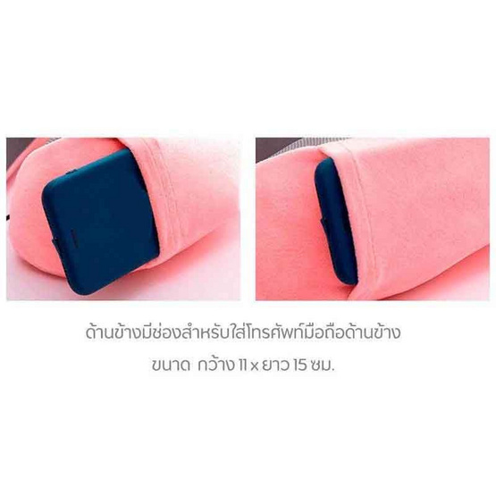 หมอนรองคอ รุ่น CP-PILLOW-007