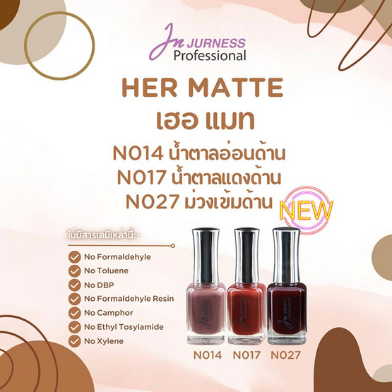 Jurness เซ็ทยาทาเล็บ Nail Polish Her Matte Set 13.5 มล. (3ชิ้น/ชุด)