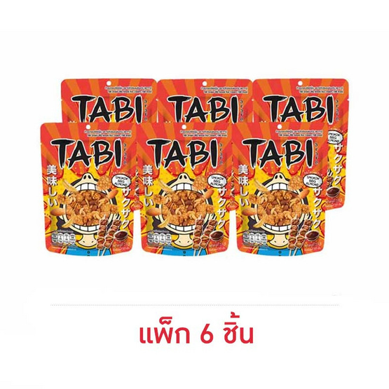 ทาบิ ข้าวอบกรอบรสบาร์บีคิวอัลมอนด์รมควัน 35 กรัม (แพ็ก 6 ชิ้น)