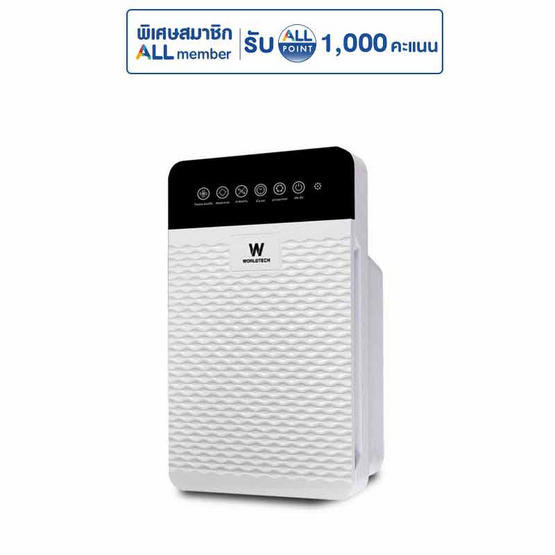 Worldtech เครื่องฟอกอากาศ 20-30 ตรม. รุ่น WT-P30