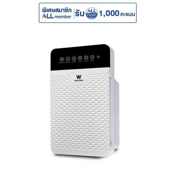 Worldtech เครื่องฟอกอากาศ 20-30 ตรม. รุ่น WT-P30