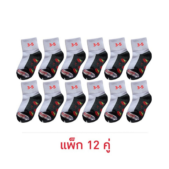 Superbig ถุงเท้านักเรียน Quarter socks ขาวเทา ลายการ์ตูน แพ็ก 12 คู่