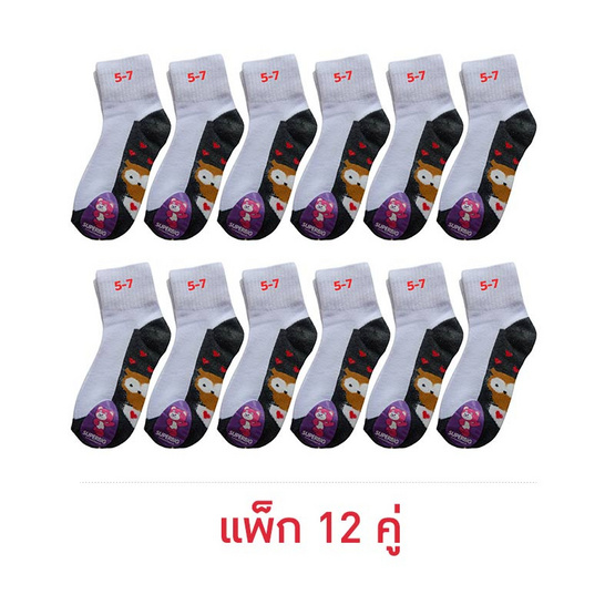 Superbig ถุงเท้านักเรียน Quarter socks ขาวเทา ลายการ์ตูน แพ็ก 12 คู่ Superbig ถุงเท้านักเรียน Quarter socks ขาวเทา ลายการ์ตูน แพ็ก 12 คู่