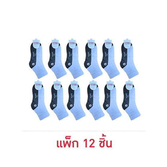 Superbig ถุงเท้านักเรียนขาวเทา Quarter socks White and Grey แพ็ก 12 คู่