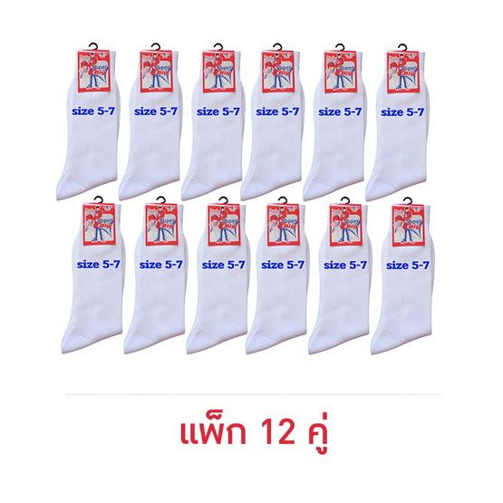 Superbig ถุงเท้านักเรียนไนลอนข้อยาวสีขาว Crew socks White nylon แพ็ก 12 คู่ Superbig ถุงเท้านักเรียนไนลอนข้อยาวสีขาว Crew socks White nylon แพ็ก 12 คู่