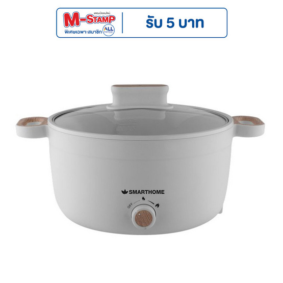 SMARTHOME หม้อไฟฟ้าอเนกประสงค์ 4 ลิตร รุ่น SFP103 SMARTHOME หม้อไฟฟ้าอเนกประสงค์ 4 ลิตร รุ่น SFP103