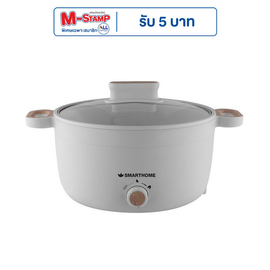 SMARTHOME หม้อไฟฟ้าอเนกประสงค์ 4 ลิตร รุ่น SFP103