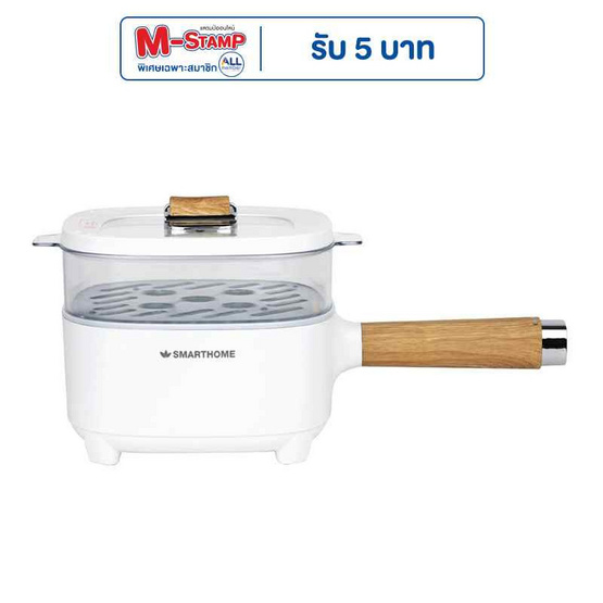 SMARTHOME หม้อไฟฟ้าอเนกประสงค์ 2 ลิตร รุ่น SFP104 SMARTHOME หม้อไฟฟ้าอเนกประสงค์ 2 ลิตร รุ่น SFP104