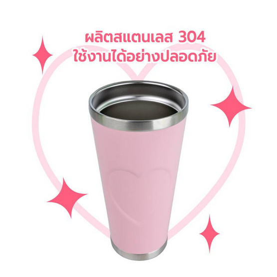 RRS แก้วเก็บอุณหภูมิ ขนาด 800 ml. สีชมพู