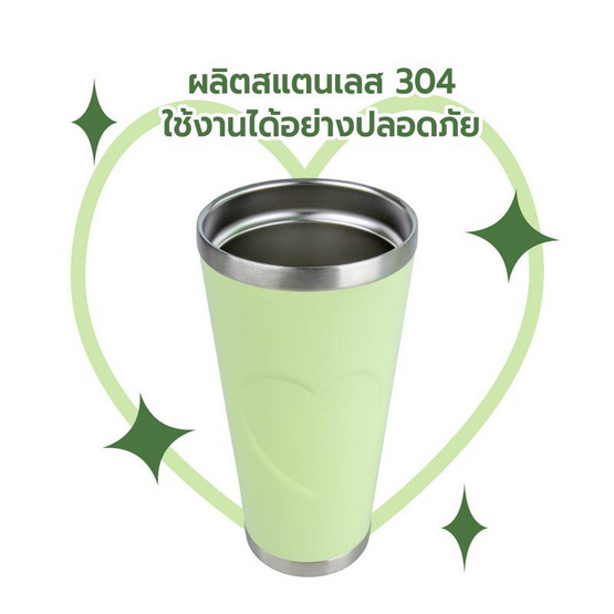 RRS แก้วเก็บอุณหภูมิ ขนาด 800 ml. สีเขียว