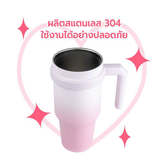 RRS แก้วเก็บอุณหภูมิ มีหูจับ 1200 ml. สีชมพู