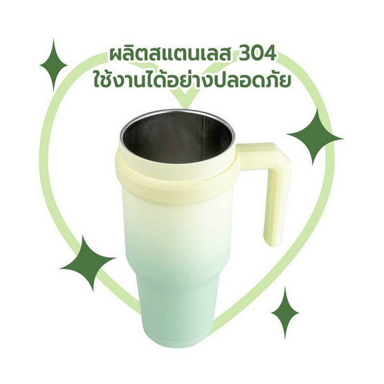 RRS แก้วเก็บอุณหภูมิ มีหูจับ 1200 ml. สีเขียว