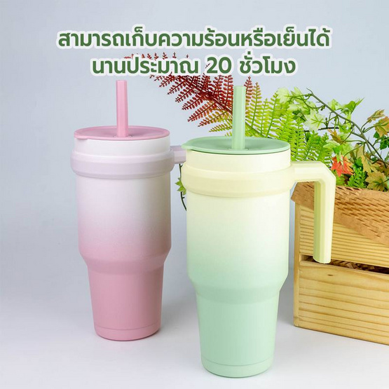 RRS แก้วเก็บอุณหภูมิ มีหูจับ 1200 ml. สีเขียว