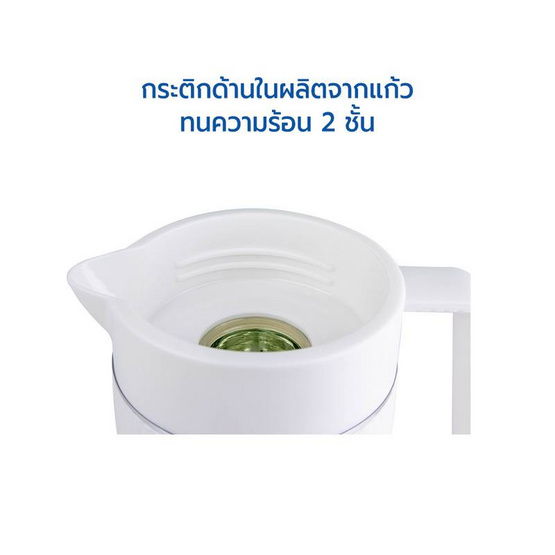 RRS กระติกเก็บความร้อน-เย็น 1 ลิตร รุ่น 109 - สีขาว