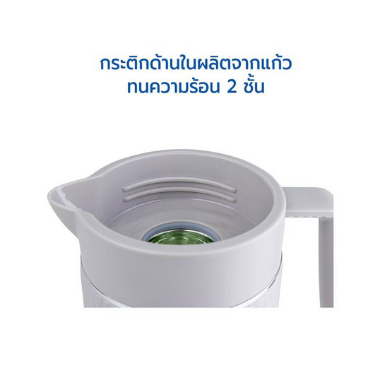 RRS กระติกเก็บความร้อน-เย็น 1 ลิตร รุ่น 109 - สีเทา