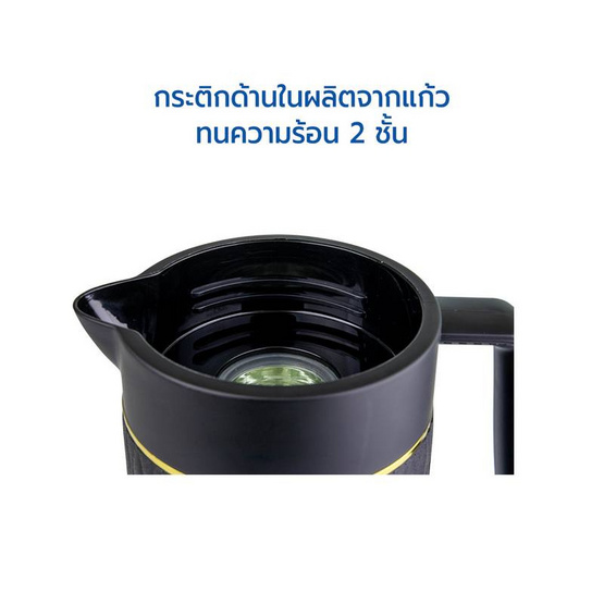 RRS กระติกเก็บความร้อน-เย็น 1 ลิตร รุ่น 109 - สีดำ