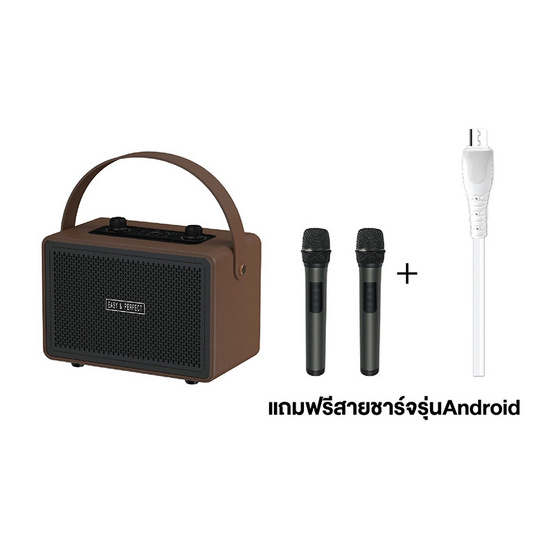 Easy & Perfect ลำโพงบลูทูธพกพา มาพร้อมไมโครโฟน รุ่น GALAXY PLUS Easy & Perfect ลำโพงบลูทูธพกพา มาพร้อมไมโครโฟน รุ่น GALAXY PLUS