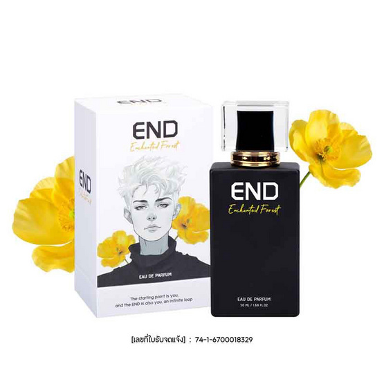 END น้ำหอม Perfume กลิ่น Enchanted Forest 50 มล.