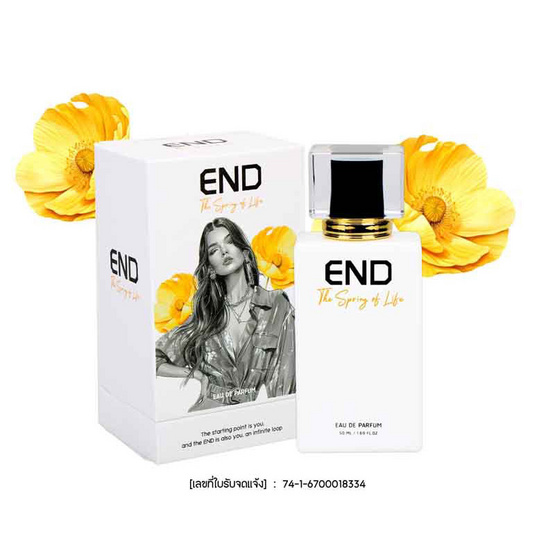 END น้ำหอม Perfume กลิ่น Spring Of Life 50 มล.