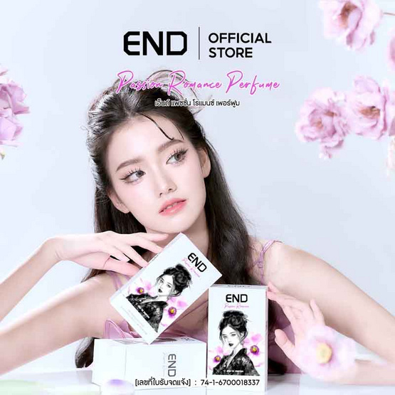 END น้ำหอม Perfume กลิ่น Passion Romance 50 มล.