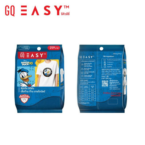 GQ EASY จีคิว อีซี่ เสื้อโดนัลล์ ดั๊ก (Donald Duck) ลายโลโก้ ฉลองครบรอบ 90 ปี L