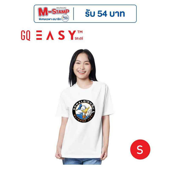 GQ EASY จีคิว อีซี่ เสื้อโดนัลล์ ดั๊ก (Donald Duck) ลายโลโก้ ฉลองครบรอบ 90 ปี