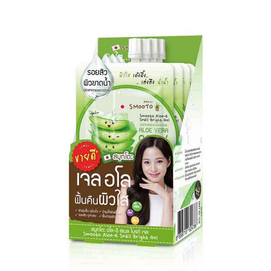 Smooto อโลเจล Aloe E Snail Bright Gel 50 กรัม (แพ็ก 6 ซอง)