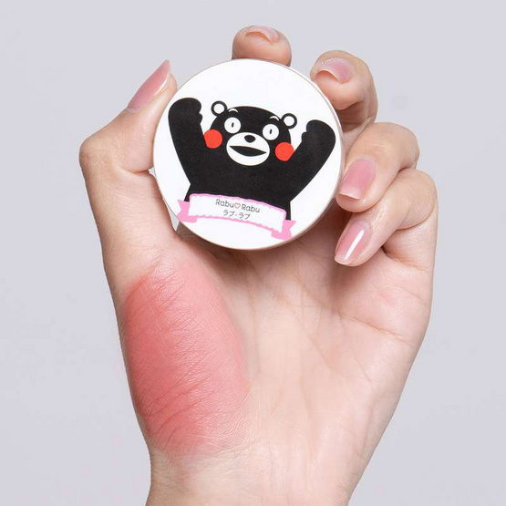 Rabu Rabu บลัชออน Kumamon Look Cream Blush 3 กรัม