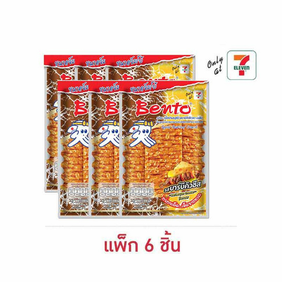 เบนโตะ ปลาหมึกอบ รสบาร์บีคิวชีส 33 กรัม (แพ็ก 6 ชิ้น)