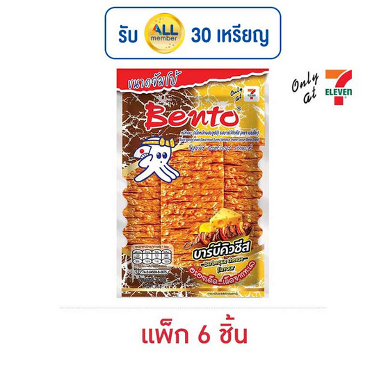 เบนโตะ ปลาหมึกอบ รสบาร์บีคิวชีส 36 กรัม (แพ็ก 6 ชิ้น)