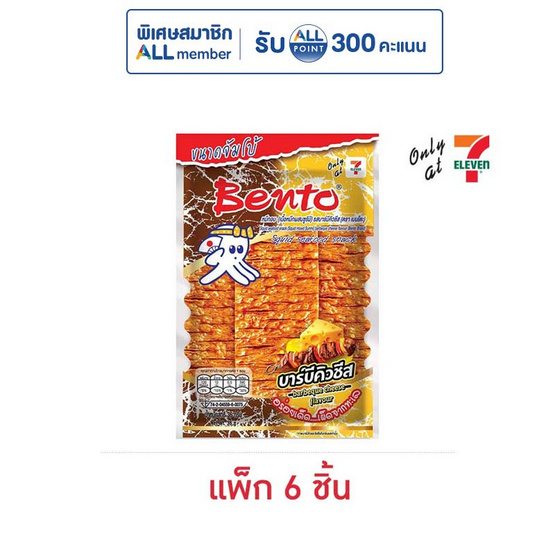 เบนโตะ ปลาหมึกอบ รสบาร์บีคิวชีส 36 กรัม (แพ็ก 6 ชิ้น)