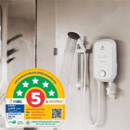 ELECTROLUX เครื่องทำน้ำอุ่น รุ่น EWE351QX-W4 ELECTROLUX เครื่องทำน้ำอุ่น รุ่น EWE351QX-W4