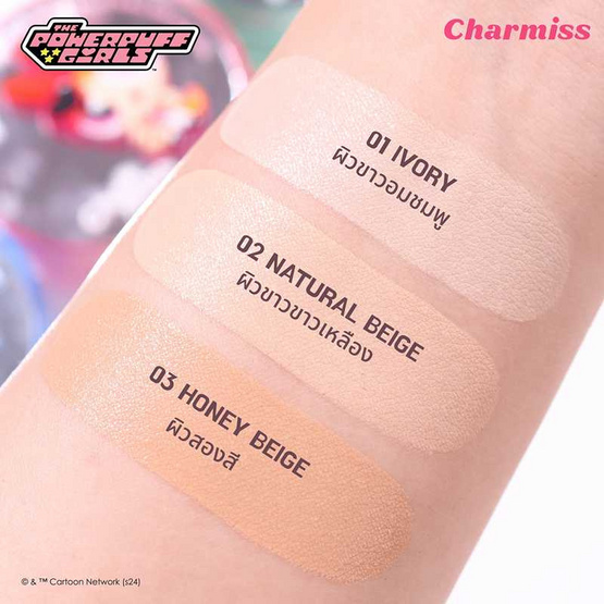 Charmiss คุชชั่น Everything Nice Matte All Day Cushion Spf50 Pa++++ 9 กรัม (คละลาย)