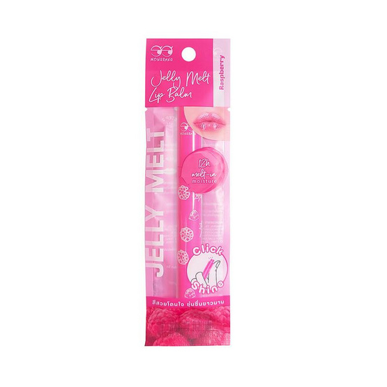 Mongrang ลิปบาล์ม Jelly Melt Lip Balm 2 กรัม