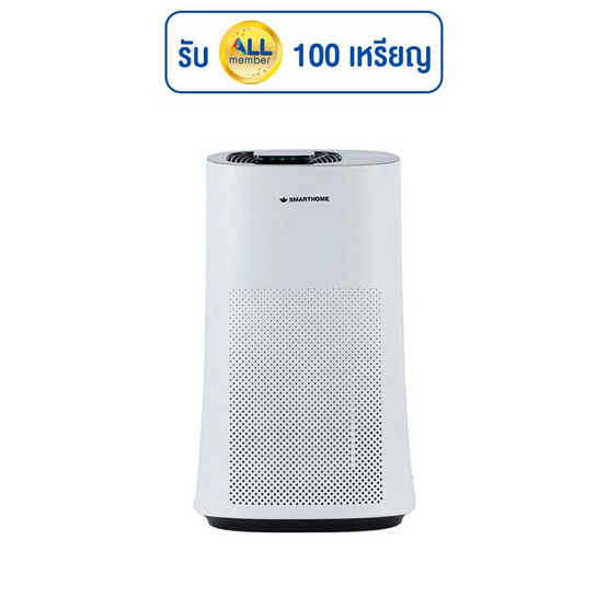 SMARTHOME เครื่องฟอกอากาศ 40 ตรม. รุ่น SM-AP451 SMARTHOME เครื่องฟอกอากาศ 40 ตรม. รุ่น SM-AP451
