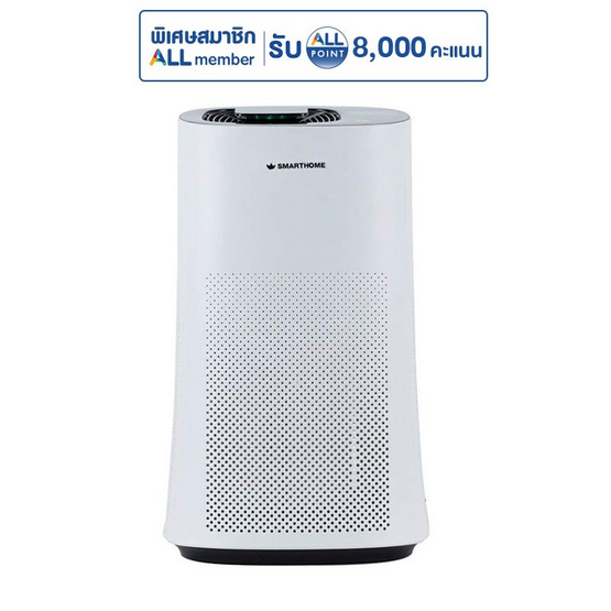 SMARTHOME เครื่องฟอกอากาศ 40 ตรม. รุ่น SM-AP451