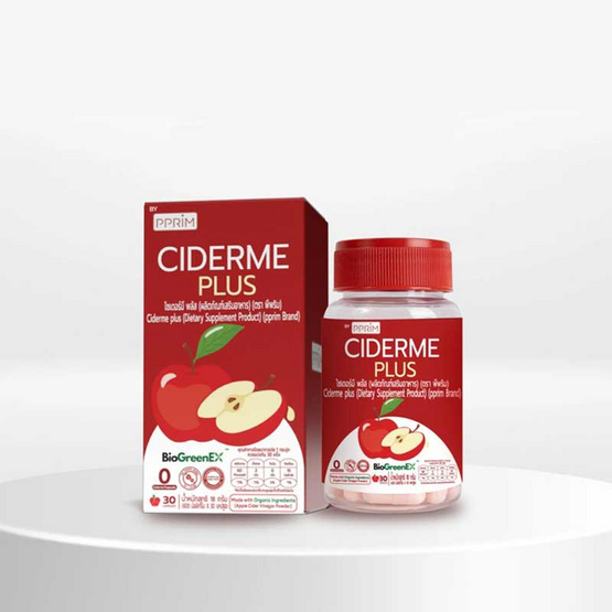 PPRIM ไซเดอร์มี พลัส บรรจุ 30 แคปซูล