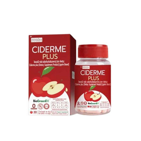 PPRIM ไซเดอร์มี พลัส บรรจุ 30 แคปซูล